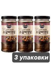 Соус гальби для говяжьих ребрышек Beksul 290 г 3 шт