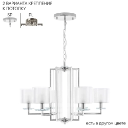 Люстра Crystal Lux NICOLAS SP-PL6 NICKEL/WHITE