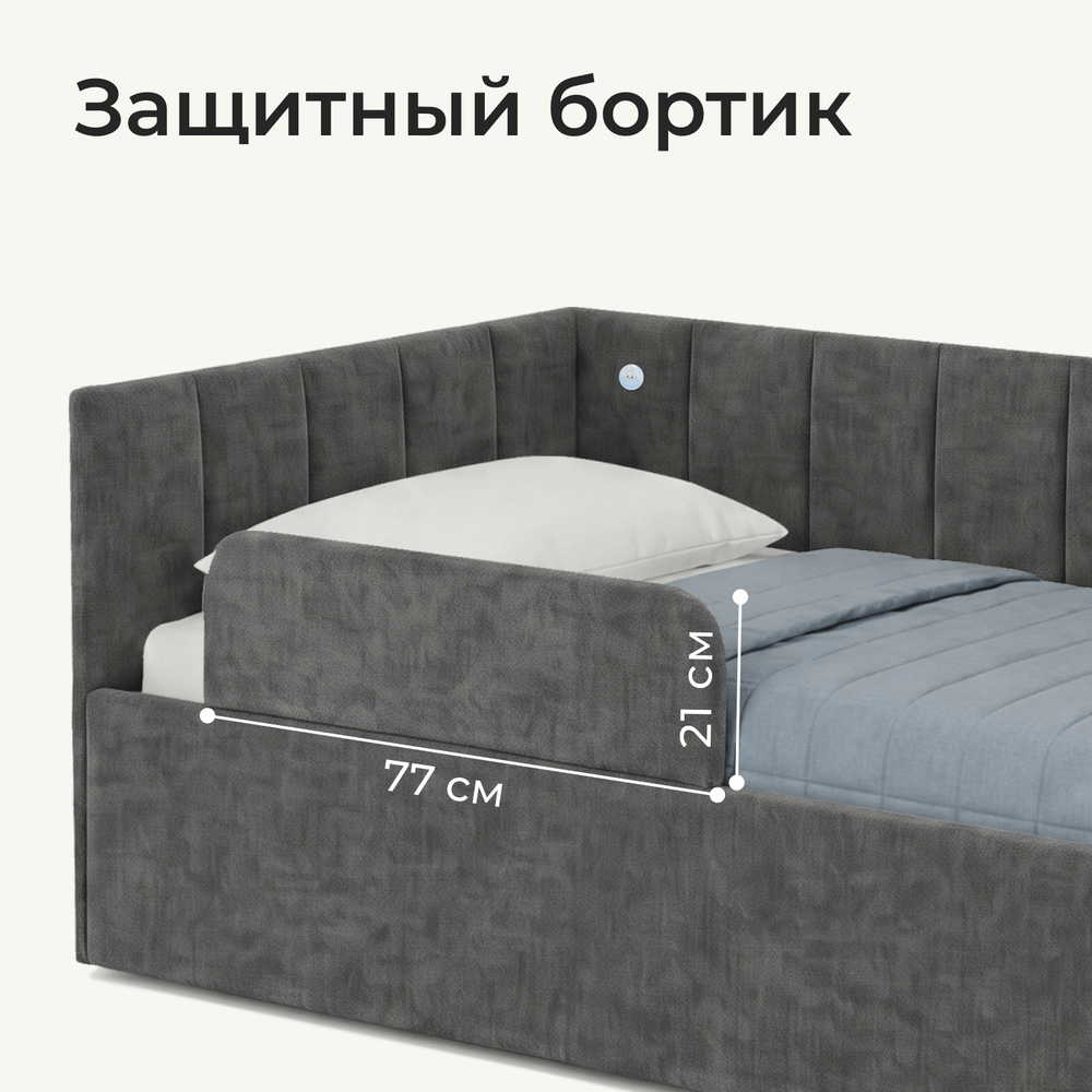 Кровать детская Камелия с подсветкой с сенсорной кнопкой