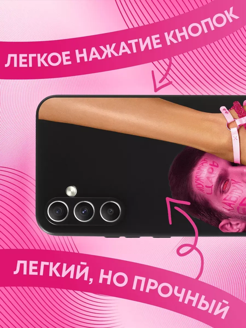 Чехол на Samsung A34