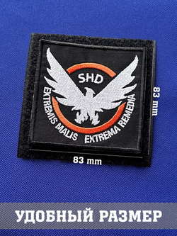 Нашивка SHD