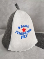 Подарочный набор для бани и сауны