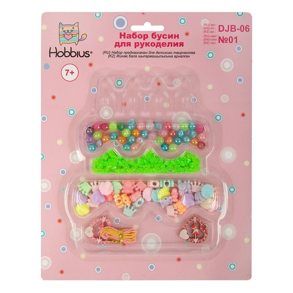Набор с бисером и бусами для рукоделия, 5 шт, №01 ассорти, Hobbius DJB-06 Набор с бисером и бусами для рукоделия, 5 шт, №01 ассорти, Hobbius DJB-06