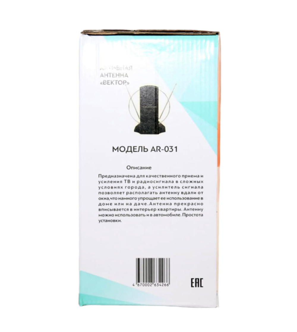 Антенна Вектор AR-031 уп.10