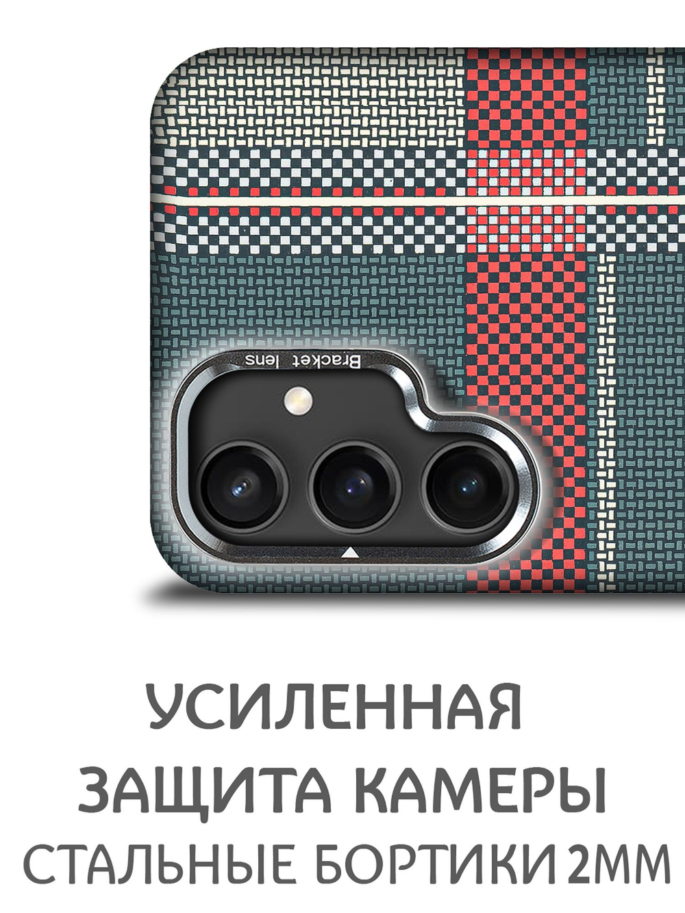 Дизайнерский чехол для SAMSUNG S23 FE с камерой-подставкой и MagSafe