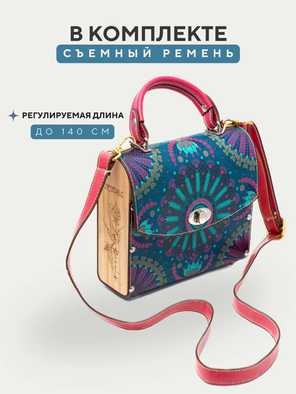 Сумка кросс-боди с деревянными вставками и принтом Мандала