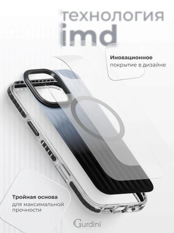 Чехол накладка iPhone 16 Pro 6.3" Gurdini Ocean Case (4) Transparent черный