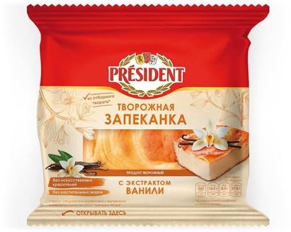 Запеканка творожная President с экстрактом ванили 5,5%  150г Flowp