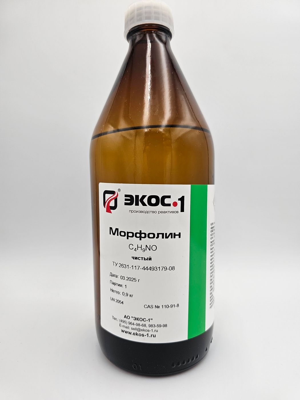 Морфолин (тетрагидро-1,4-оксазин) - "Ч" - по ТУ, ЭКОС-1 - 0.9кг