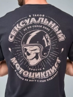 Футболка мужская ВОЛГА Сексуальный Мотоциклист черная