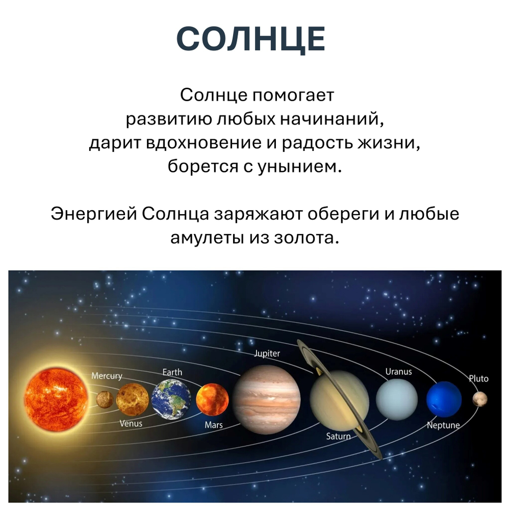 Свечи планетарные / СОЛНЦЕ - 18х2 см