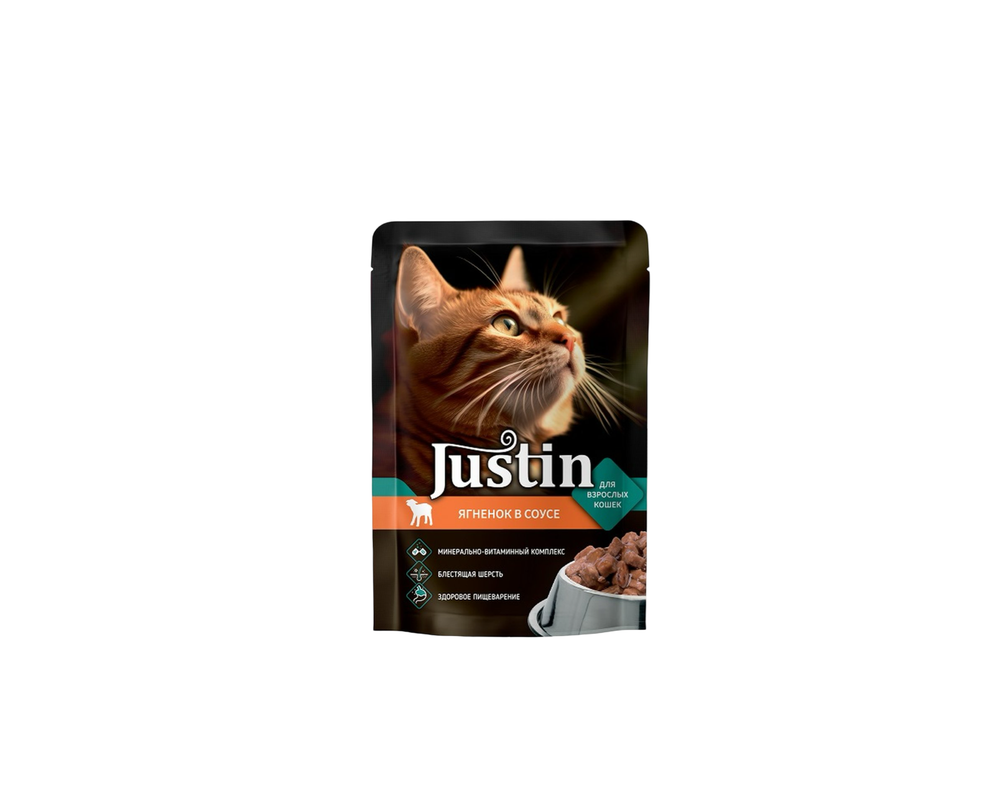 Корм для кошек влажный Justin с ягненком в соусе 75г