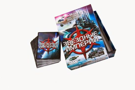 Настольная игра: Звездные Империи (2-е рус. изд.)