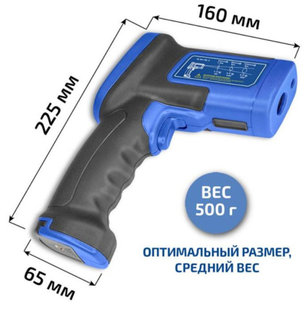Пирометр МЕГЕОН 16660