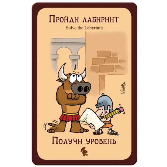 Настольная игра Легендарный Манчкин