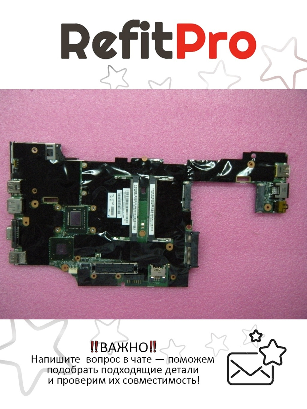 Материнская плата для ноутбука Lenovo X220/X220i i5-2410M NV nTPM nAES (04Y1847), оригинал