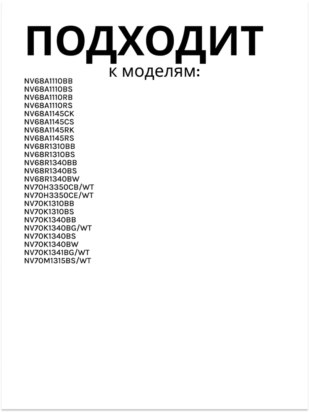 Нагревательный элемент - DG47-00047F Samsung