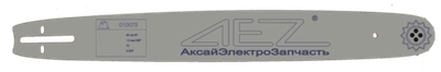 Шина пильная 0.325", 72-зв, 1.5-мм 18"/45-см (Китай-4520, G, аналог) [AEZ]