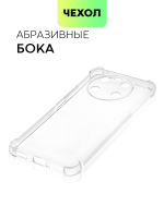 Чехол BROSCORP для Honor X9 (арт. HW-HX9-HARD-TPU-TRANSPARENT)