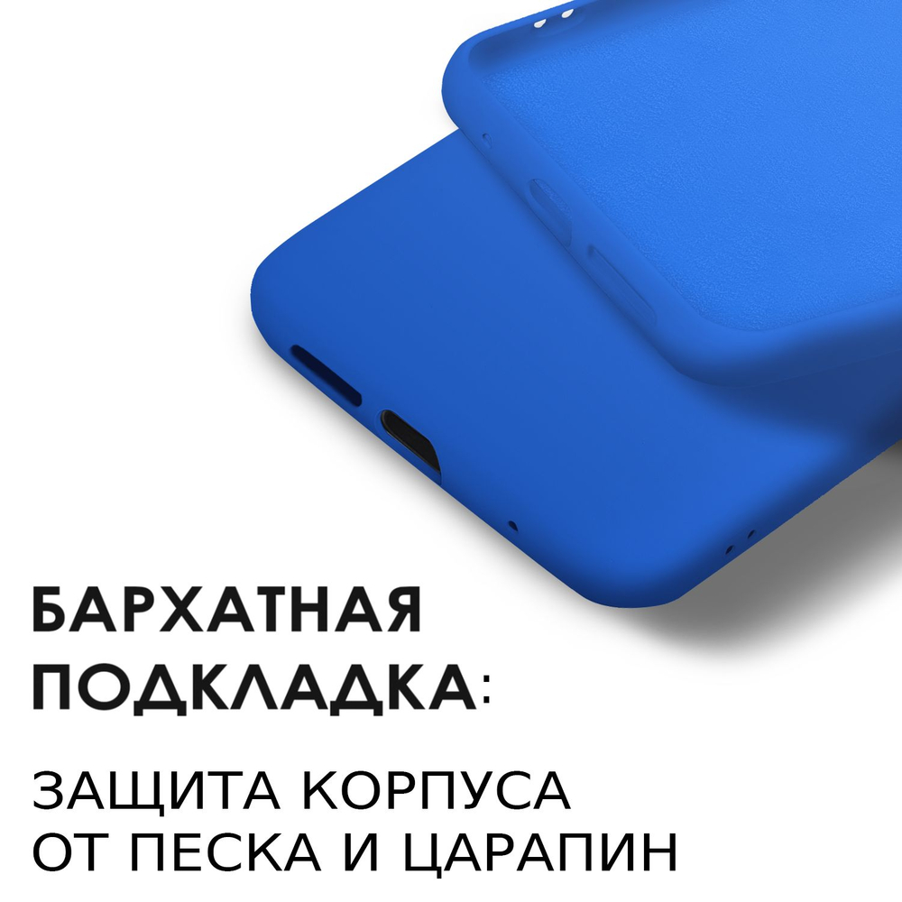 Мягкий Soft Touch чехол из силикона для XIAOMI REDMI NOTE 11 / 11S с бархатной подкладкой