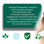 Антивозрастной крем ночной Dolce Angel Stop Age night 100. Для профессионального применения.
