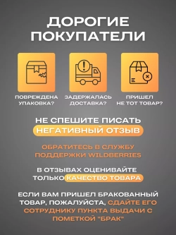 Удлинитель силовой с заземлением 2,5м