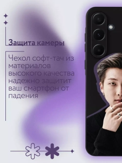Чехол на Samsung A55 с принтом
