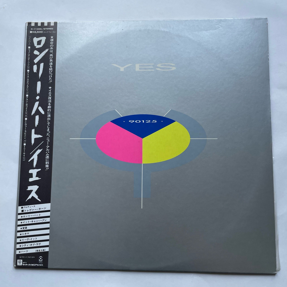 Винтажная виниловая пластинка LP Yes 90125 (Япония 1983) (Оби)