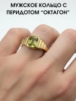 Кольцо с перидотом "октагон", серебро 925, родий