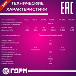Насос для подачи СОЖ ПА-100
