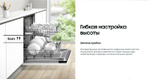 Samsung DW50R4040BB