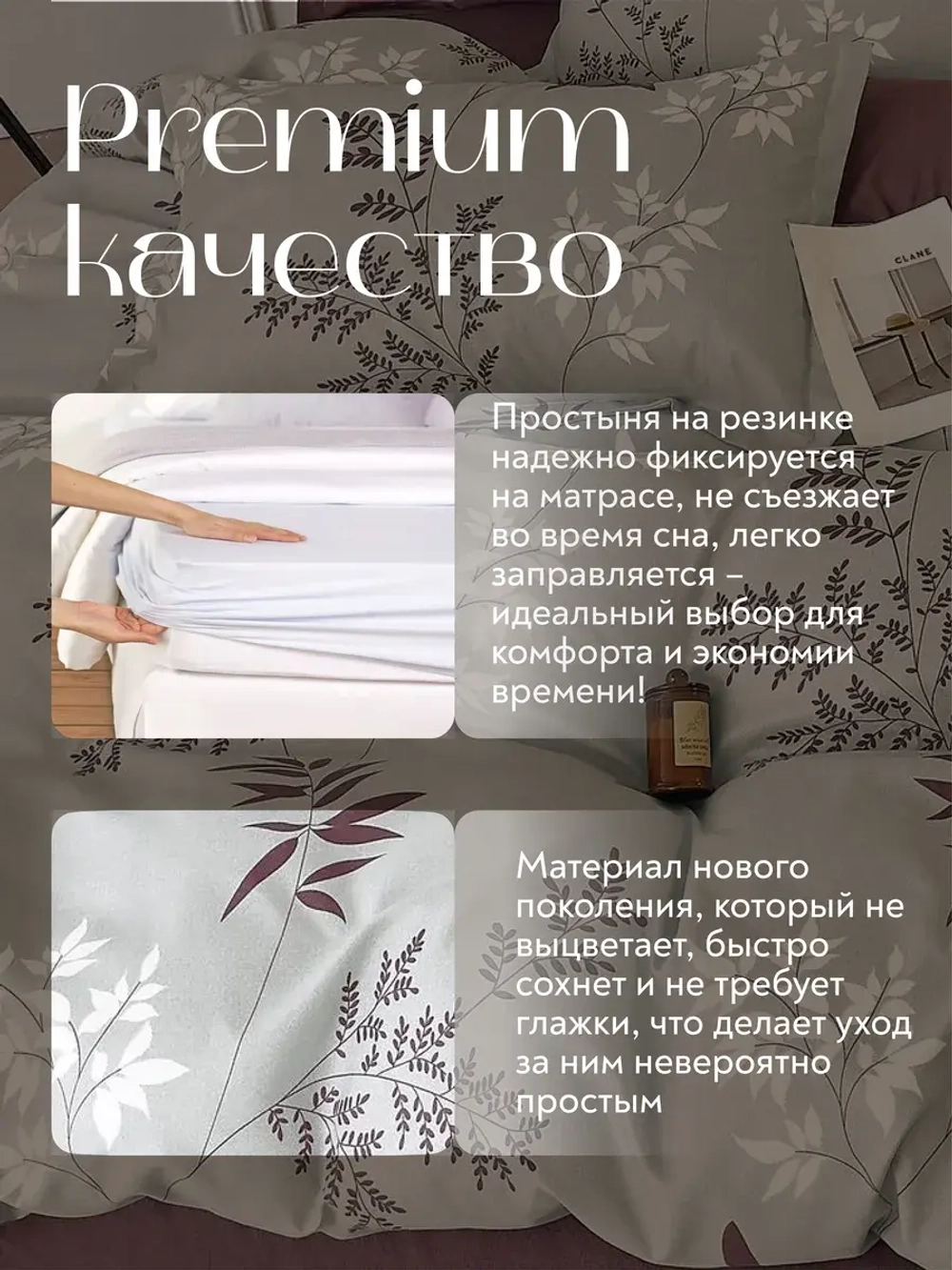 Постельное белье евро на резинке Boris