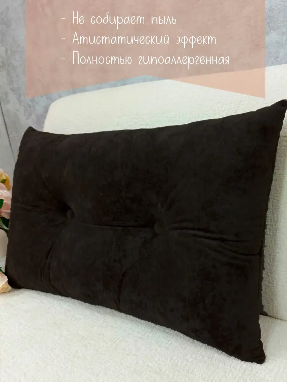 Подушка диванная 40х60 см декоративная