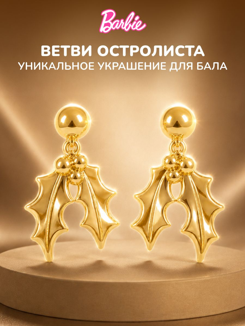 Голова манекен для причесок. Детский игровой набор для девочек. ZURU Sparkle Girlz Hair Styling Head. 10097