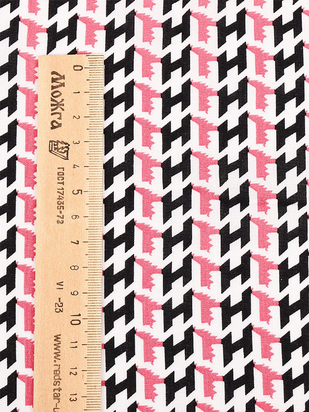 Штапель 90 г/м², 145 см / 2 метра, TBY.Vi.pr.E1346.6.2, цв.06 розовый