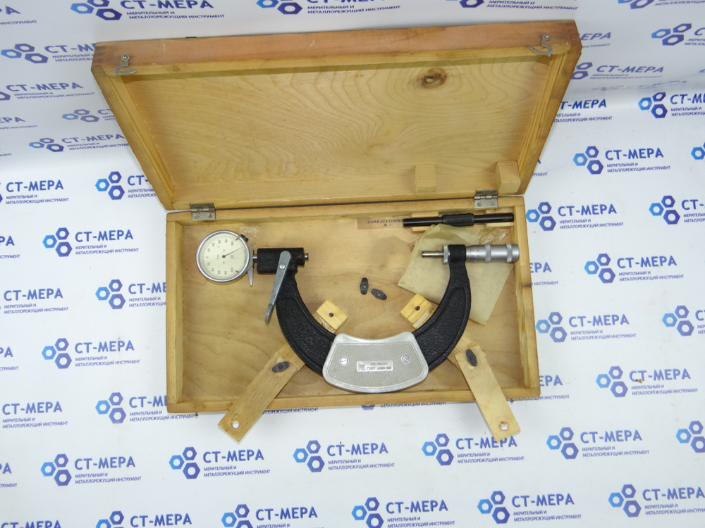 Микрометр типа МРИ-150 ГОСТ 4381-68 Уценка