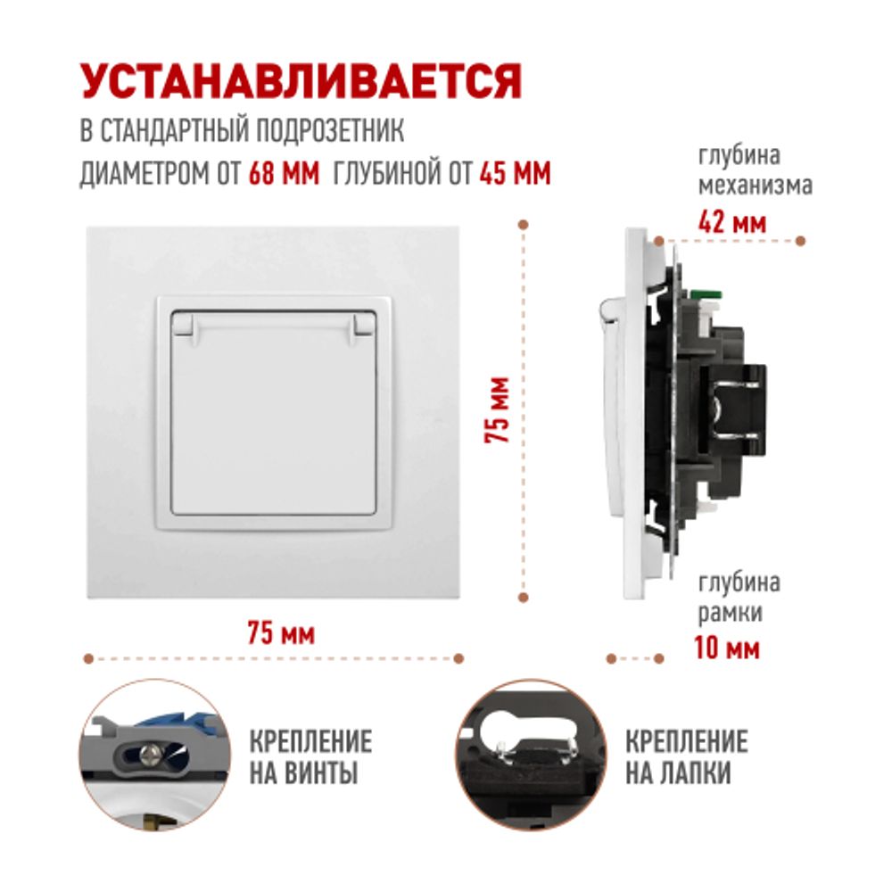 Розетка ЭРА Elegance 14-2103-01М с заземлением 2P+E Schuko со шторками с крышкой 16А-250В белый матовый | Эра Elegance