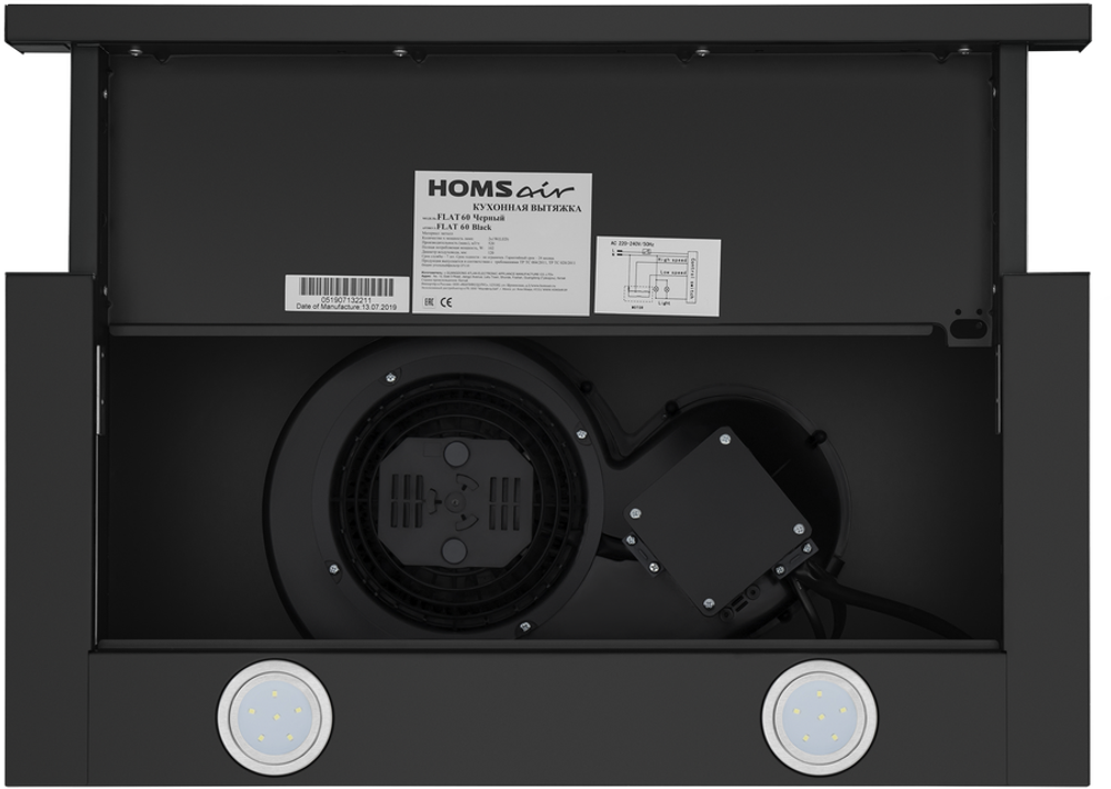 HOMSAir Flat 50 Black