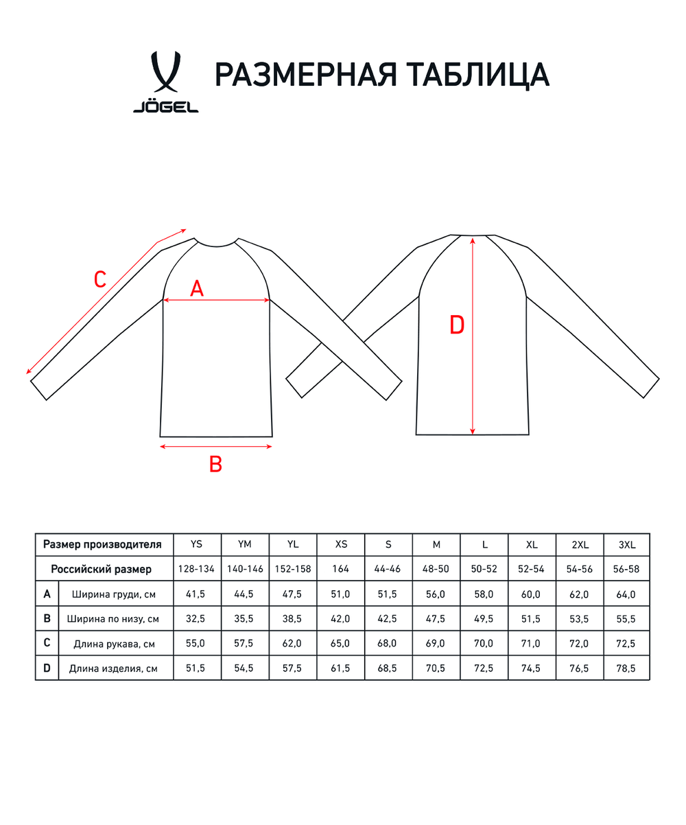 Олимпийка DIVISION PerFormDRY Pre-match Knit Jacket, темно-синий
