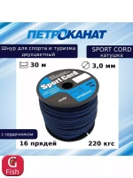 Шнур плетеный Петроканат Sport Cord 3,0 мм, 220 кг, 30 м, двухцветный, катушка