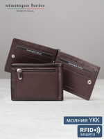720 R - Зажим для купюр с монетником на молнии и RFID защитой