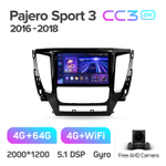 Teyes CC3 2K 9"для Mitsubishi Pajero Sport 3 2016-2018
