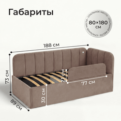 Кровать детская Камелия с подсветкой с сенсорной кнопкой