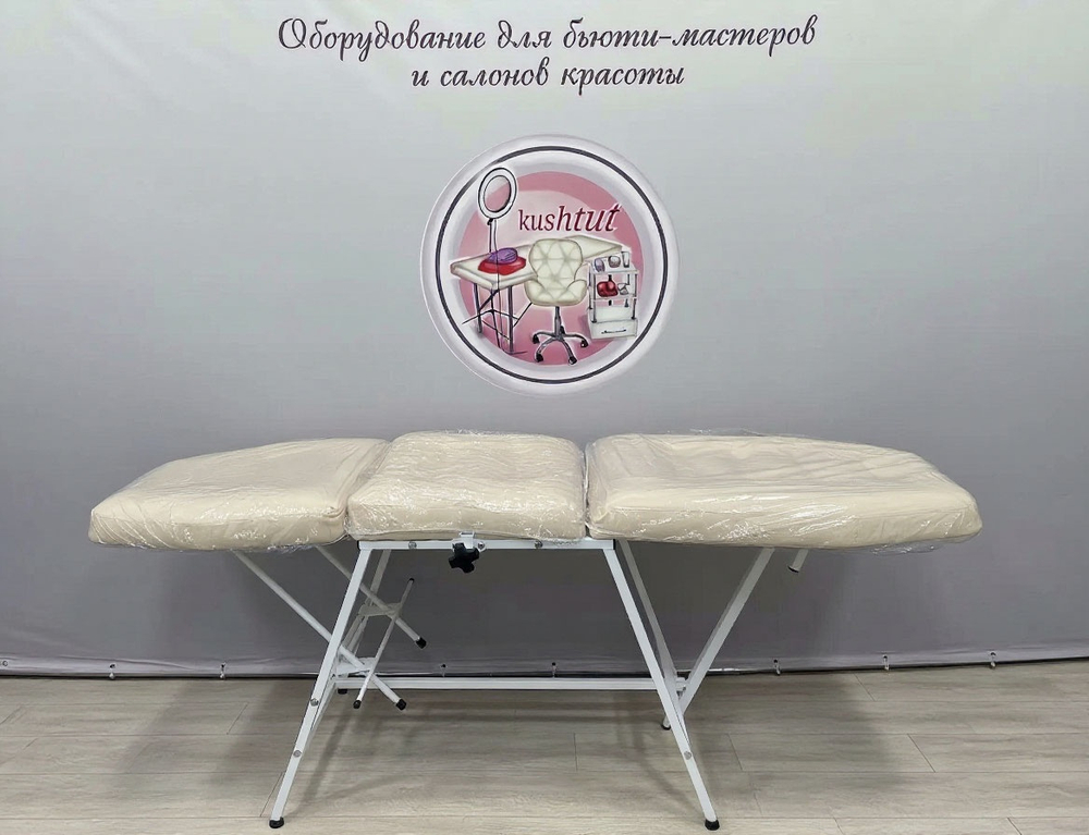 Чехол универсальный на косметологическое кресло