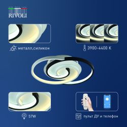 Светильник потолочный светодиодный Rivoli Abby 6101-101 LED 3900К - 4400К 57 Вт модерн с пультом | Rivoli