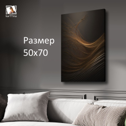 Картина на стену "Конструктор" 50х70см 1шт.