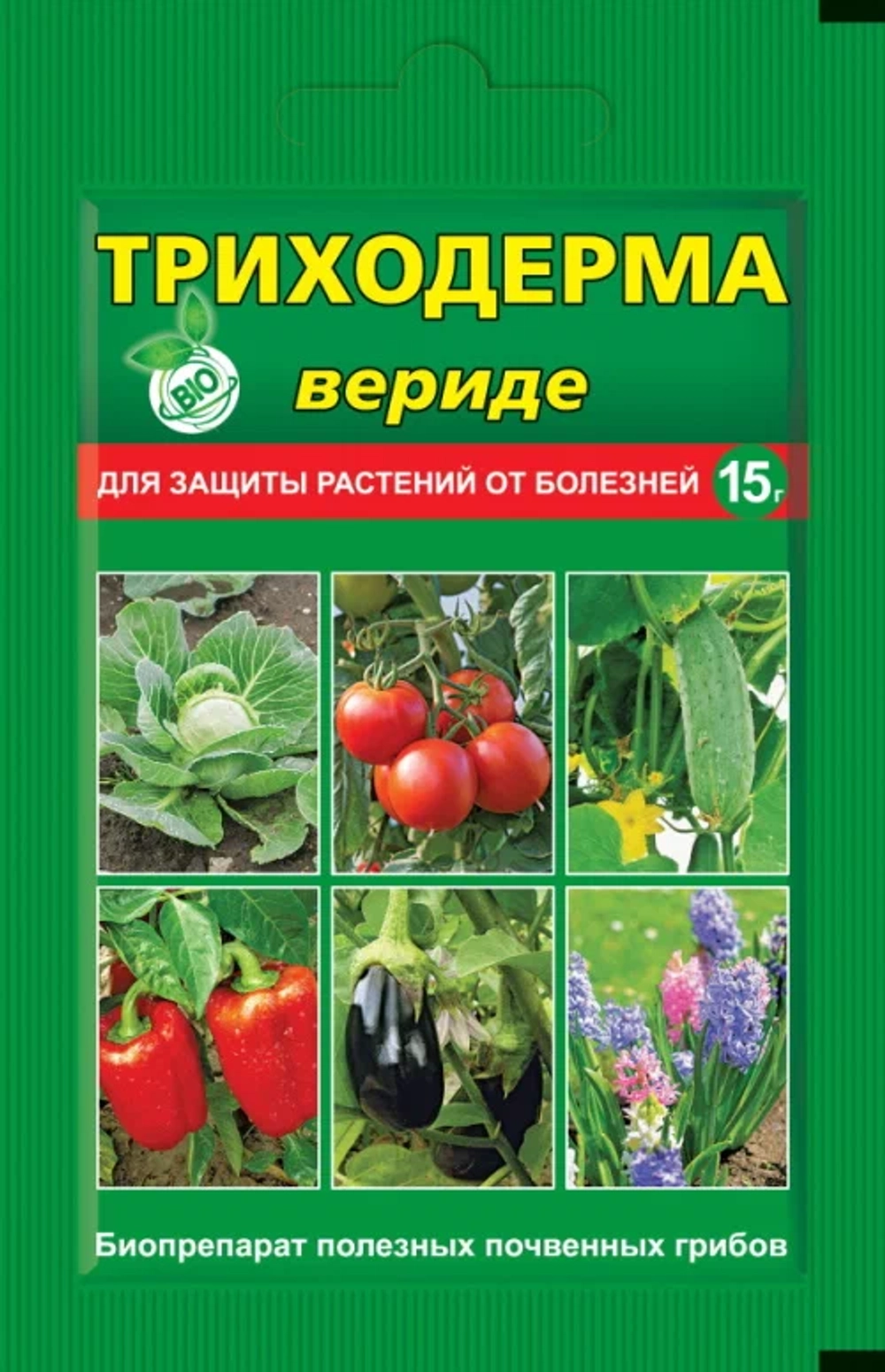 Триходерма вериде биопрепарат для защиты растений от болезней, 15 гр.