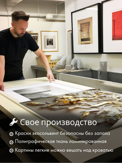 Картина Нежные штрихи, модульная, галерейная 50x70см 2шт.