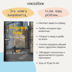 Серия «По следам героев». Набор из 3 книг