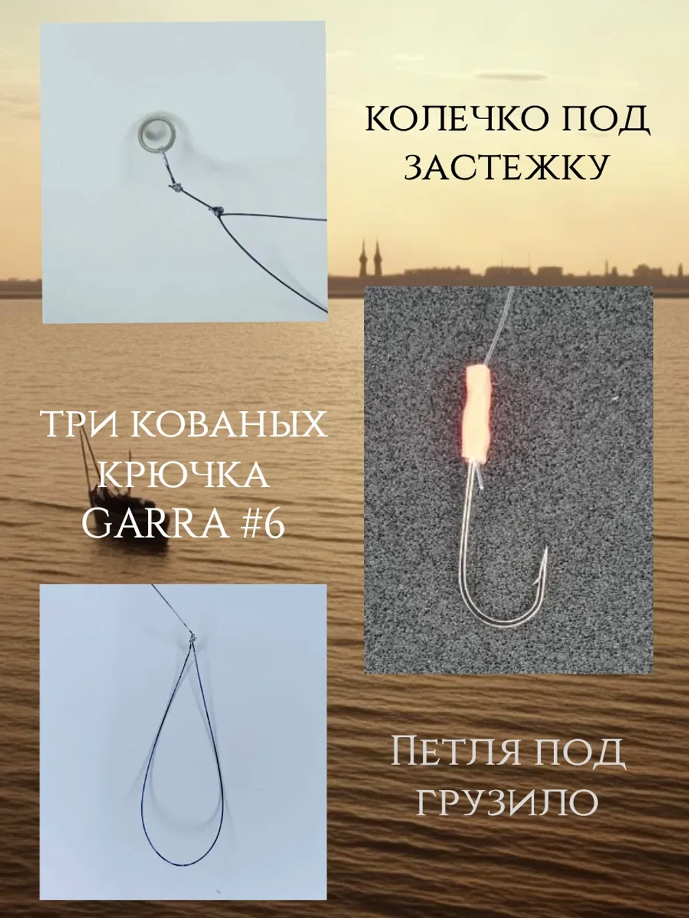 Рыболовный монтаж "Лесенка PRO" на воблу